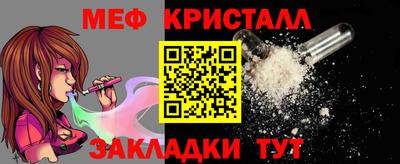 первитин Наро-Фоминск