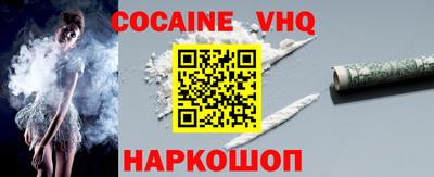 первитин Наро-Фоминск