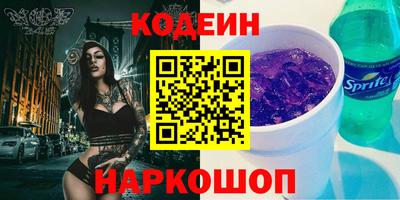 мяу мяу кристалл Нальчик