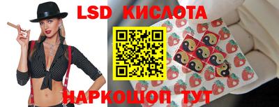 первитин Наро-Фоминск
