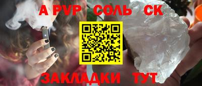 первитин Наро-Фоминск