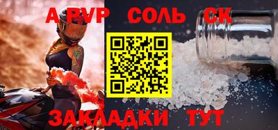 первитин Наро-Фоминск