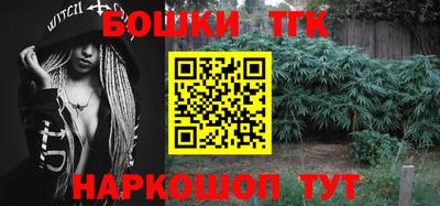 мяу мяу кристалл Нальчик