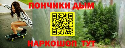 мяу мяу кристалл Нальчик