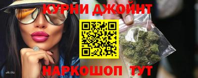 мяу мяу кристалл Нальчик