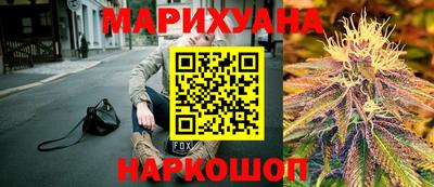 первитин Наро-Фоминск