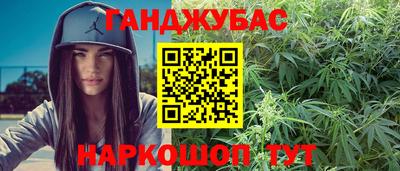первитин Наро-Фоминск