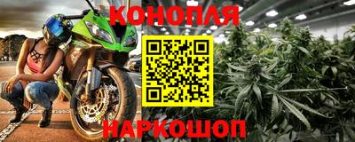 первитин Наро-Фоминск