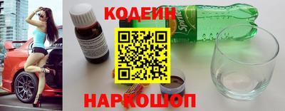 мяу мяу кристалл Нальчик
