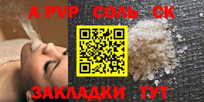 хмурый Нарткала