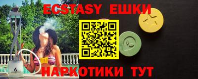 мяу мяу кристалл Нальчик