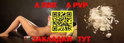 первитин Наро-Фоминск