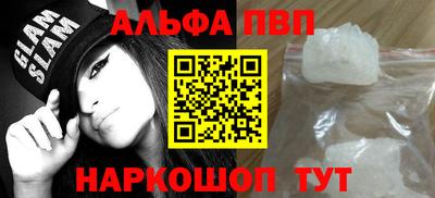 мяу мяу кристалл Нальчик