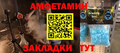 мяу мяу кристалл Нальчик