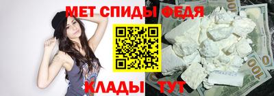 мяу мяу кристалл Нальчик