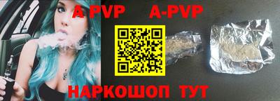 первитин Наро-Фоминск
