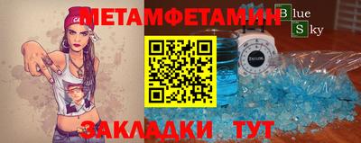 мяу мяу кристалл Нальчик