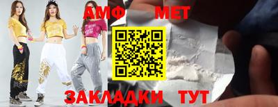 мяу мяу кристалл Нальчик
