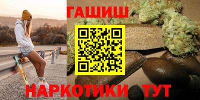 первитин Наро-Фоминск