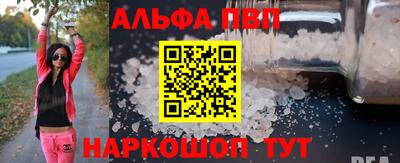 первитин Наро-Фоминск