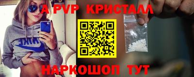 первитин Наро-Фоминск