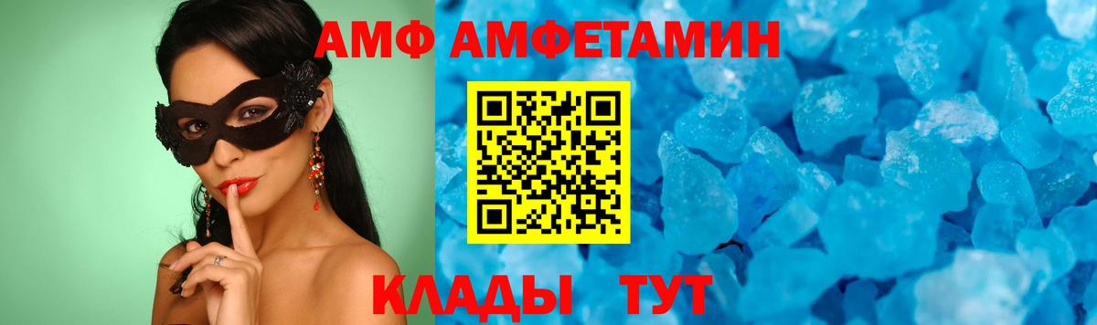 Метамфетамин винт Ялуторовск
