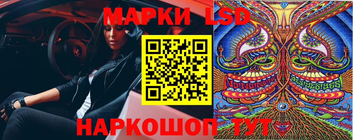 Марки 25I-NBOMe  даркнет сайт  Ялуторовск  Марки 25I-NBOMe 1500мкг  Вход с VPN 