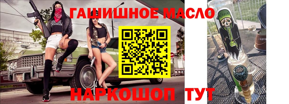 Дистиллят ТГК Wax Ялуторовск