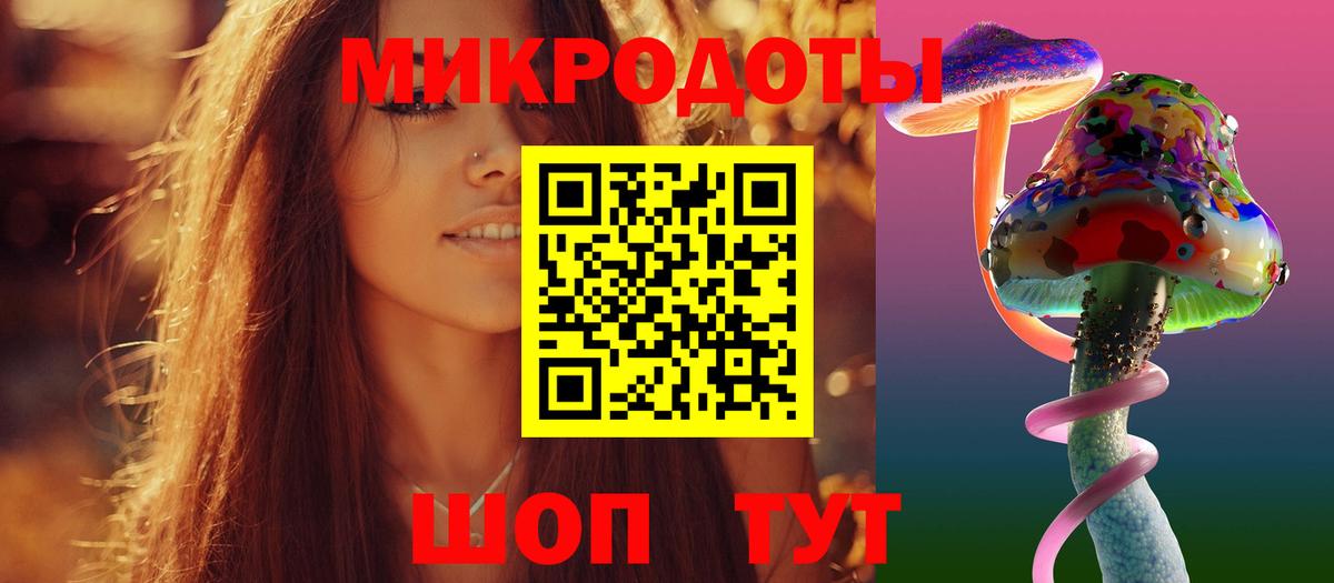 Ялуторовск  Псилоцибиновые грибы Psilocybine cubensis  Вход с VPN 