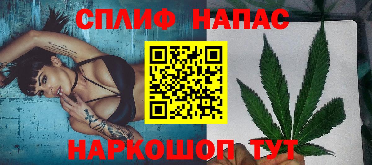 Канабис Bruce Banner Ялуторовск