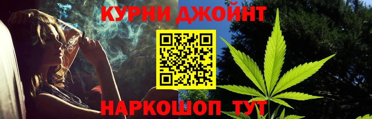 МАРИХУАНА план  Вход с VPN  Марихуана SATIVA & INDICA  МАРИХУАНА сатива  Ялуторовск 
